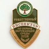 Союз общественных инспекторов