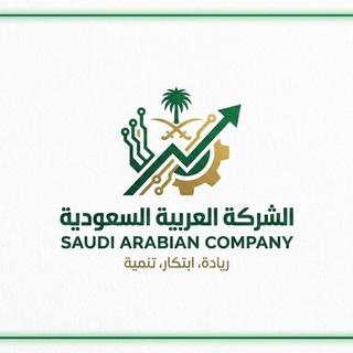 Telegram profile photo for الشركة العربية للأستثمار