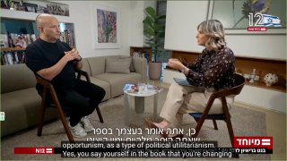 ראש ממשלת ישראל לשעבר נפתלי בנט: