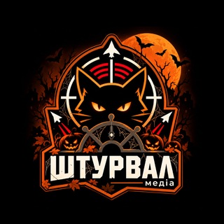 Telegram profile photo for Штурвал ⚓️