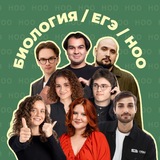 ноо — биология егэ