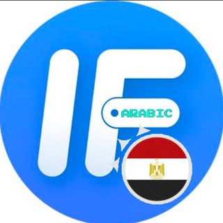 IFWallet Arabic Telegram Group Link