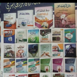 Telegram profile photo for الشيخ: فيصل الحاشدي