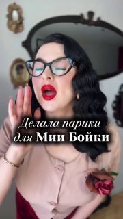 видео