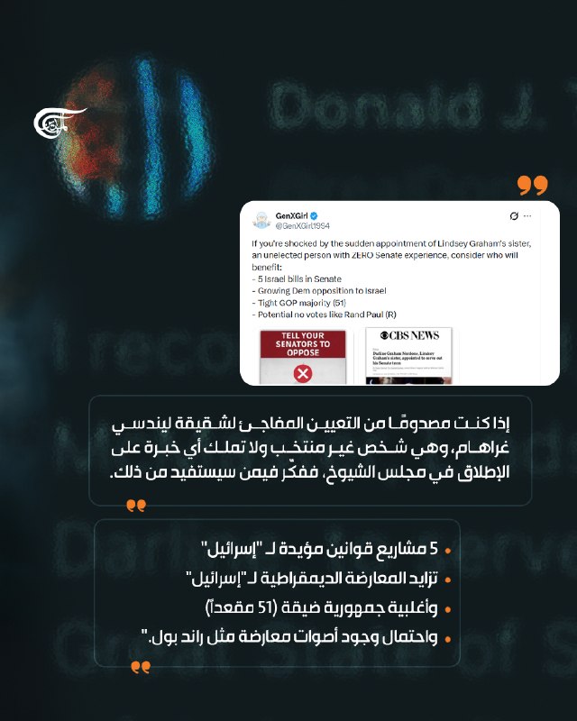 Al Mayadeen - ערוץ Al Mayadeen