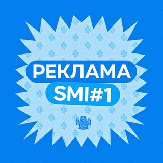 Logo of the Telegram channel adv_smi