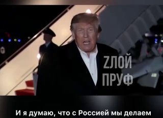 טראמפ אמר שהוא מצפה להיפגש עם פוטין וזלנסקי בקרוב. נשיא ארה"ב אמר לכתבים כי המדינה "מתקדמת מאוד ביחס לרוסיה…