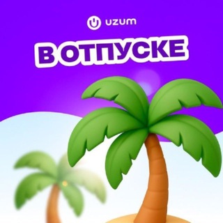 Логотип Виолетта