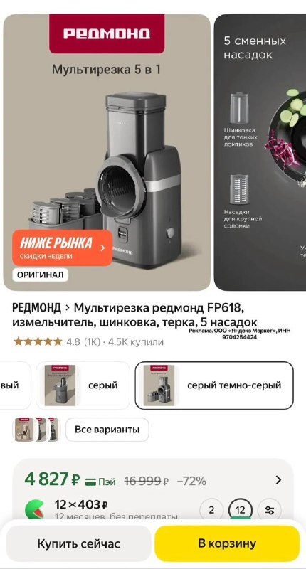 СНИЗИЛИ ЦЕНУ Надо брать Наш канал в MAX Магия уютного дома Please open Telegram to view this post VIEW IN TELEGRAM - изображение 1 - telegram, view, снизили