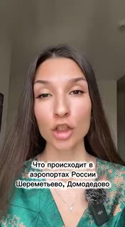 בקרת הגבולות תוגברה בשדות התעופה - ומיד התעוררה יללה בביצות האינסטגרם קודם כל, אנשים בעלי אזרחות כפולה, וכן…