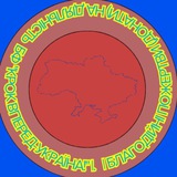 Офіційна сторінка благодійних пожертв для БФ "Крок Вперед-Україна!"