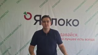 Зампред саратовского «Яблока» заявил, что ему угрожают убийством и требуют сняться с выборовКандидат в Госдуму от «Яблока», зампред саратовского отделения партии Кирилл Румянцев рассказал, что ему позвонил неизвестный и стал угрожать ему и его семье, требу