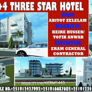 Kerm General Construction Works!ከሪም አጠቃላይ ስራ ተቋራጭ ኃ/የተ/ግ/ማ