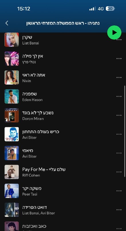 איזנקוט עוקץ את נתניהו:
