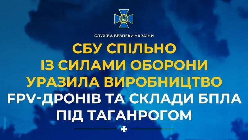 Zelensky says Ukraine aims to begin testing the first FREYJA anti-ballistic air defense system by late December.