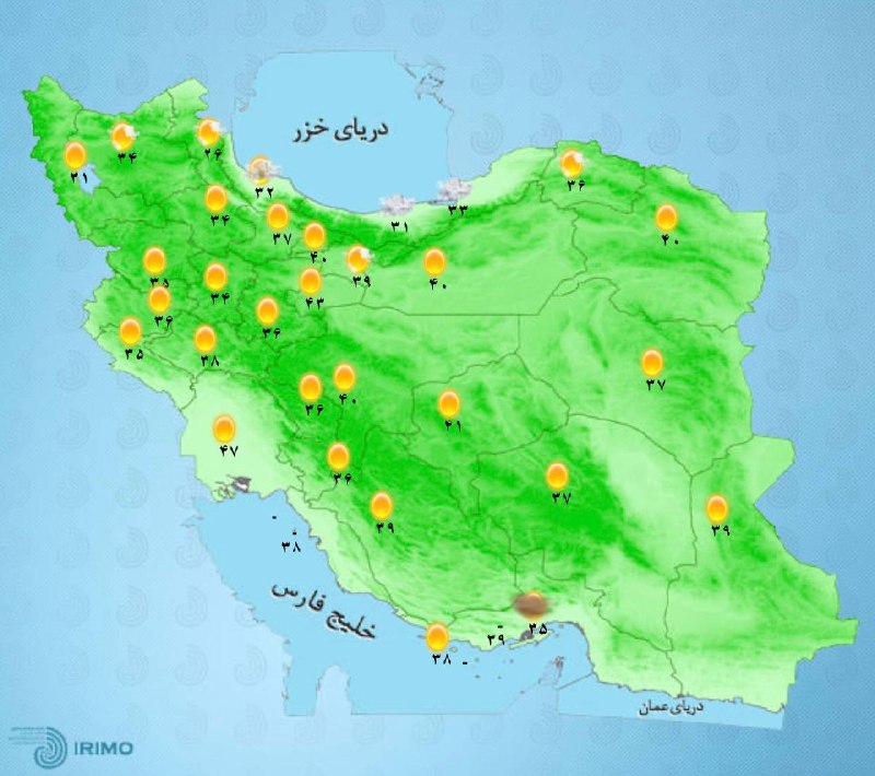 اخبار مشهد: 🔸️دمای هم اکنون مشهد ۴۰+🔹️اهواز ۴۷+🔹️اردبیل ۲۶+خبرهای لحظه ای آب و هوای مشهد را دنبال کنید👇@HavashenasiMashhad