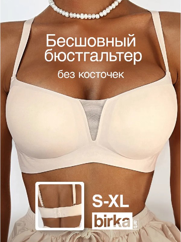 Image from a post by Ягодная вечеринка | WB | Распродажа