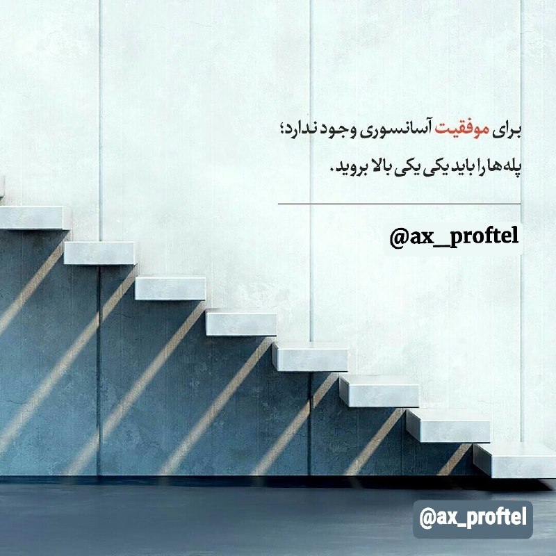AxProfile | عکس پروفایل: · · ─ @ax_proftel ─ · ·