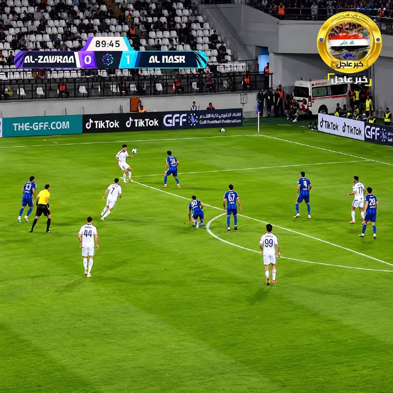 الزوراء يخسر بين ارضه وجمهوره امام النصر الإماراتي بعد ان لعب المباراة بعشرة لاعبين لمدة ٨٩ دقيقه كاملة اثر طرد ماسس أرتين