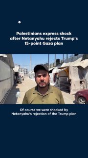 הפלסטינים בעזה הביעו זעזוע ואכזבה לאחר שראש ממשלת ישראל בנימין נתניהו דחה את תוכנית 15 הנקודות של נשיא ארה"…