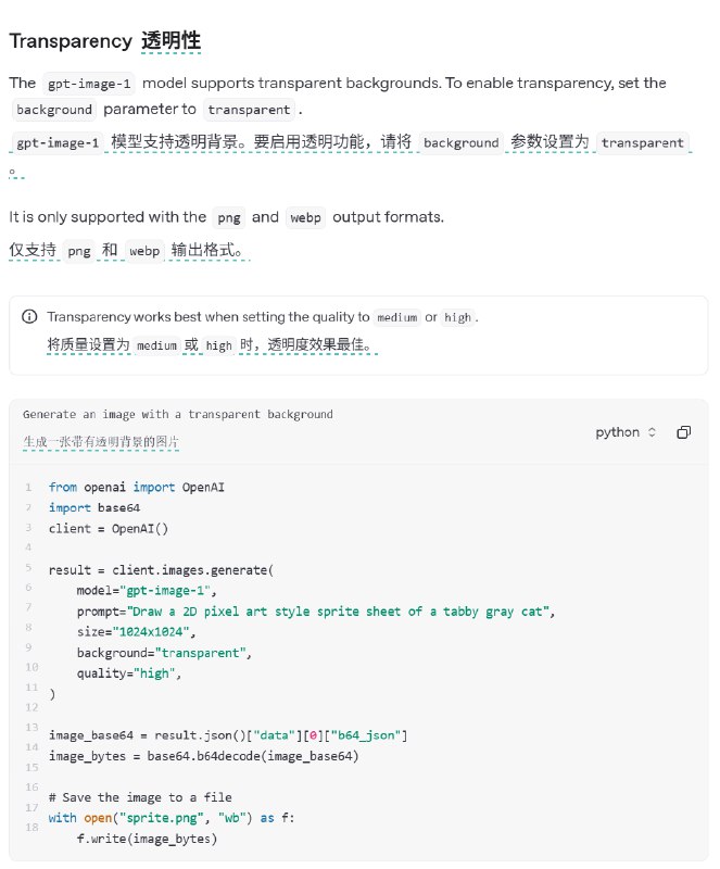 我去！来了朋友们，4o 图片生成 API 上线哥几个的提示词价值再次上升了名字叫 gpt-image-1，4o相关的功能有两个Generations: 根据文本提示从零开始生成图像编辑：使用新的提示词修改现有图像，可以是部分或全部修改支持尺寸自定义、质量自定义和 alpha 通道输出详细信息：