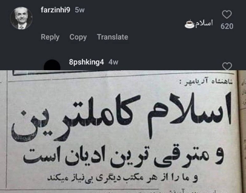 کانال خبری تحلیلی فتن: 🔴«اسلام کاملترین و مترقی ترین ادیان است» این جمله از کیست؟ (۵ نمره)🔹«مهدی طیبی»@fetan
