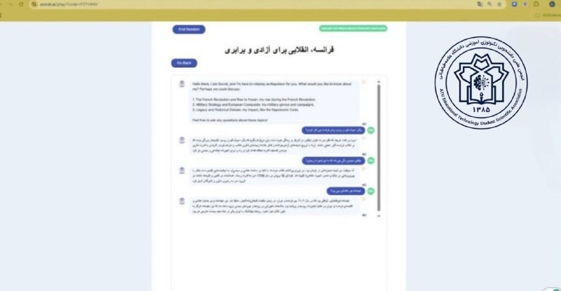 انجمن علمی دانشجویی تکنولوژی آموزشی: 🎓 EduTech 4 | 🧰 Toolkit🎓 معرفی ابزار هوش مصنوعی: Socratic📱هوش مصنوعی Socratic یه دستیار هوشمند آموزشیه که با کمک هوش مصن