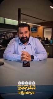 מה קורה? מלהיות חמדנית לבעלים של מכונית של 400 מיליארד בטהרן ואצטדיון שחרור ועד לסרטים שהולכים להוציא את הס…