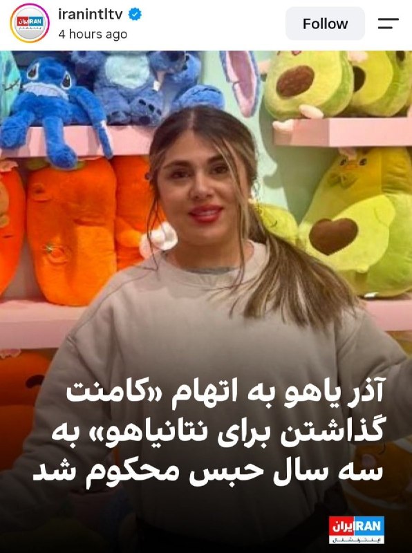 ناب جهادی | جنگ و مذاکرات: 🔻درود بر آقای اژه ای که هزینه ی وطن فروشی رو بالا برده📡 #ناب_جهادی @nabjahadiii