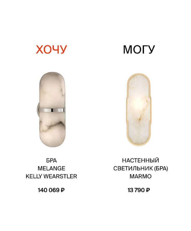 Мы подготовили для вас подборку мебели хочу могу В которой собрали примеры того, как можно значительно сэкономить, но не потерять в качестве и визу... - изображение 5 - мебели, telegram, view