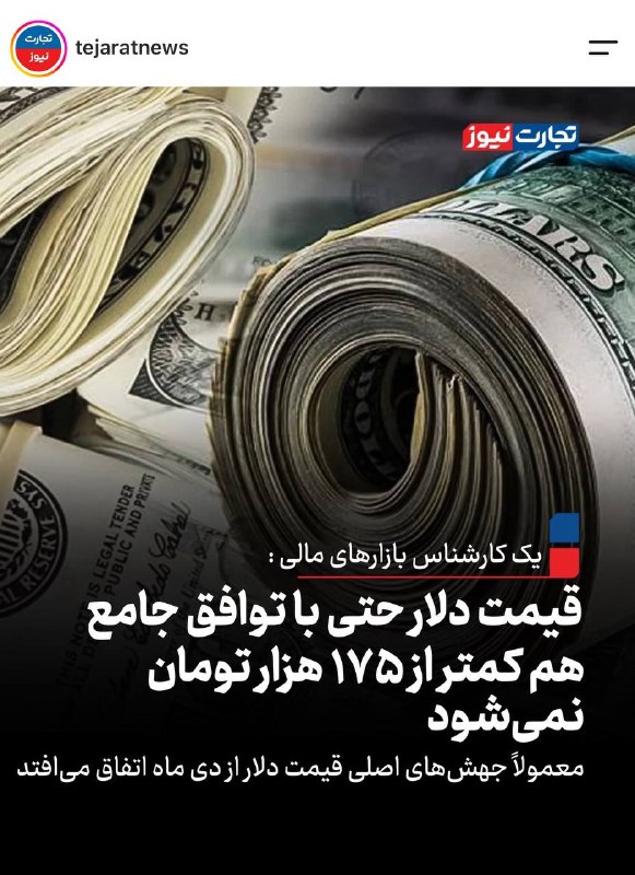 سعید محمدی|مطالعه شریف: ببین من هر هزار تومنی که دلار گرون میشه، یاد اون مریضی می افتم که خانواده ش بین هزار مشکل مریض داری به دو تا چیز جدید با