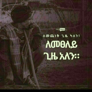 ማንበብ ሙሉ ሰው ያደርጋል