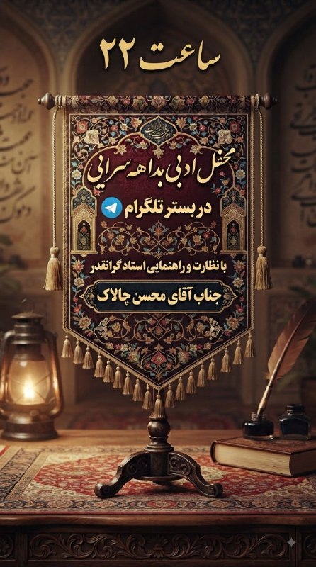 انتشارات اورازان: رسانه پست