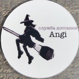служба доставки Angi