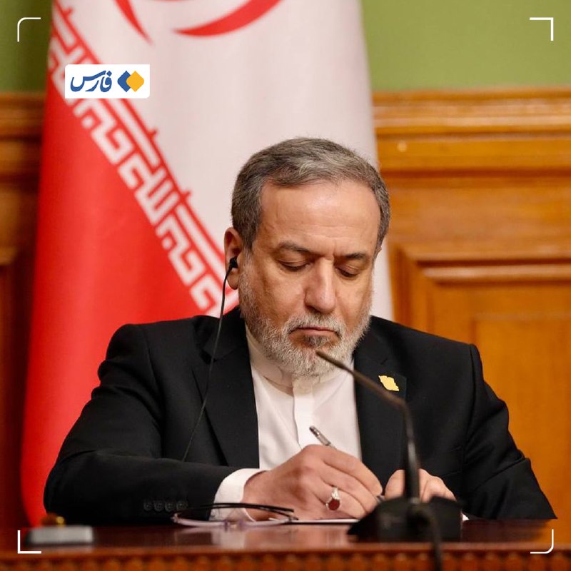 خبرگزاری فارس ✔: عراقچی خطاب به گوترش: تروریسم اقتصادی آمریکا را متوقف کنید🔹در پی کارزار تروریسم اقتصادی آمریکا علیه ایران، وزیر خارجه در