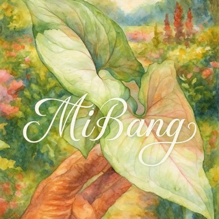 Сингониум Syngonium MiBang