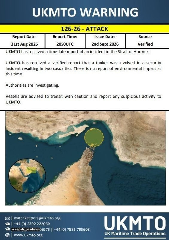 🇸🇦🇮🇷🇺🇸שני הרוגים בטנקר הסעודי SIDR