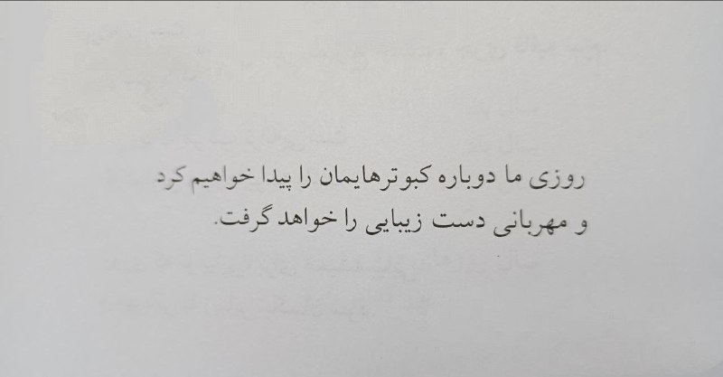 مجله چارسوق: رسانه پست