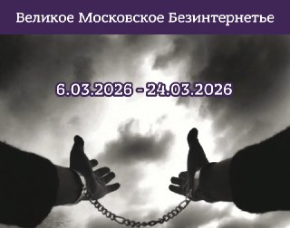В центре Москвы заработал мобильный интернетКак пишут РИА Новости, соединение стабильно работает в районе станций метро «Парк культуры», «Октябрьская», «Арбатская», «Курская», «Площадь революции», «Киевская», а также в других локациях в центре города.