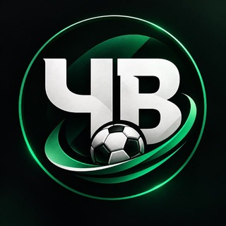 Telegram profile photo for ФУТБОЛ ТВ | ҶАҲОНИ ВАРЗИШ