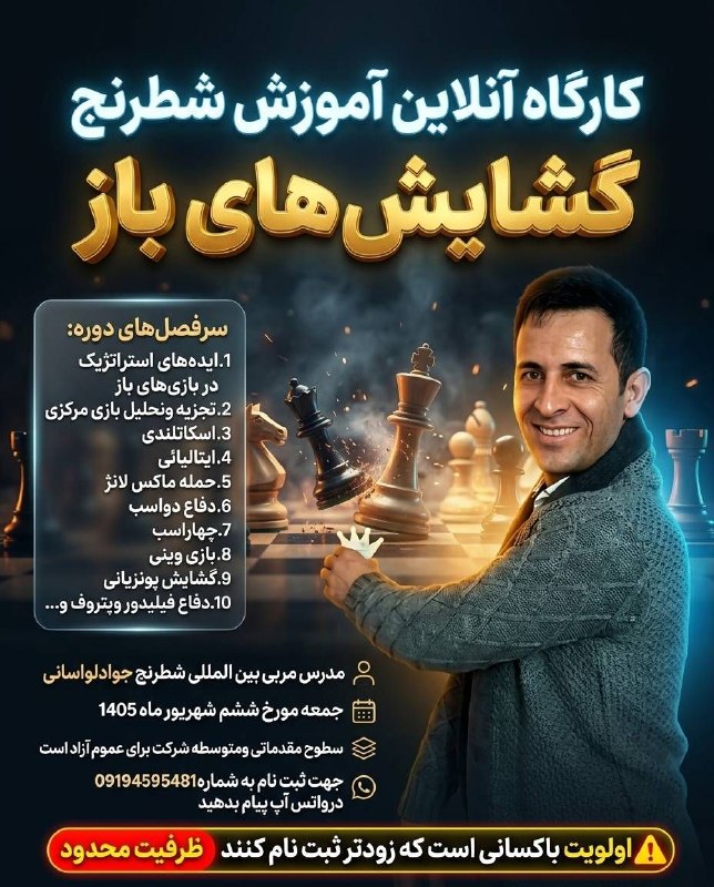 L&GPC: رسانه پست