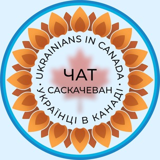 🇺🇦🇨🇦 Ukrainians in Saskatchewan. Cuaet