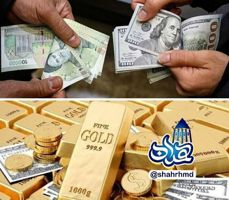 کانال شهر همدان: ⛔️از قیمت دلار و طلا چخبر؟!👇@Shahrhmd9قیمت تا همین الان در بازار آزاد همدان🔸 دلار آمریکا: 199,465 تومان🔸 یورو: 232,950 ت