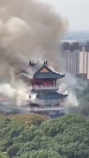 11月12日，江苏张家港。“南朝四百八十寺”中的凤凰山永庆寺突发大火。 据现场视频显示，寺内一栋楼阁式建筑被大火吞噬，燃烧产生的滚滚浓烟在现场上空弥漫，部分燃烧后的建筑构件从高处掉落，火势一度较为凶猛。讽刺的是，11月1日，永庆寺刚刚举行了2025年度消防演练。查看原文