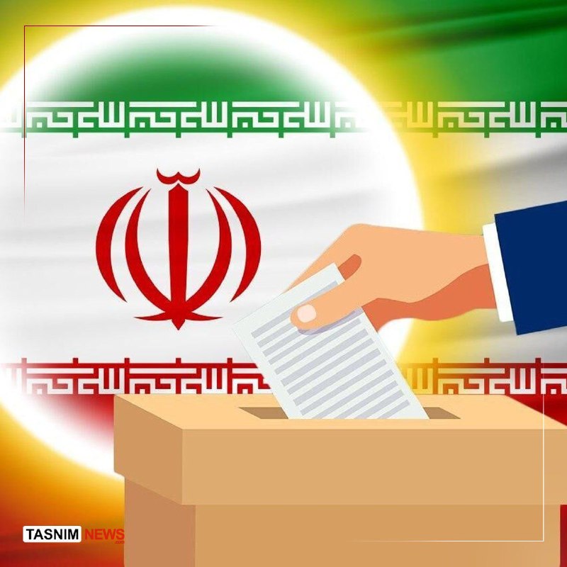 رومشکان: توافق دولت و مجلس برای برگزاری انتخابات شوراها در ۲۴ مهر«اسلامی» سخنگوی ستاد انتخابات در گفتگو با تسنیم:🔹در جلسه روز گذش