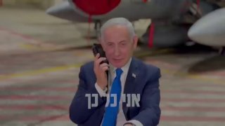 נתניהו לטראמפ: