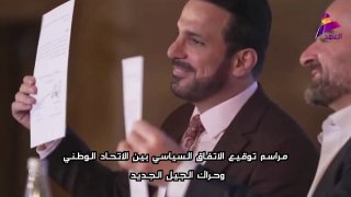 הסכם פוליטי היסטורי נחתם בין מפלגות כורדיות בסולימניה