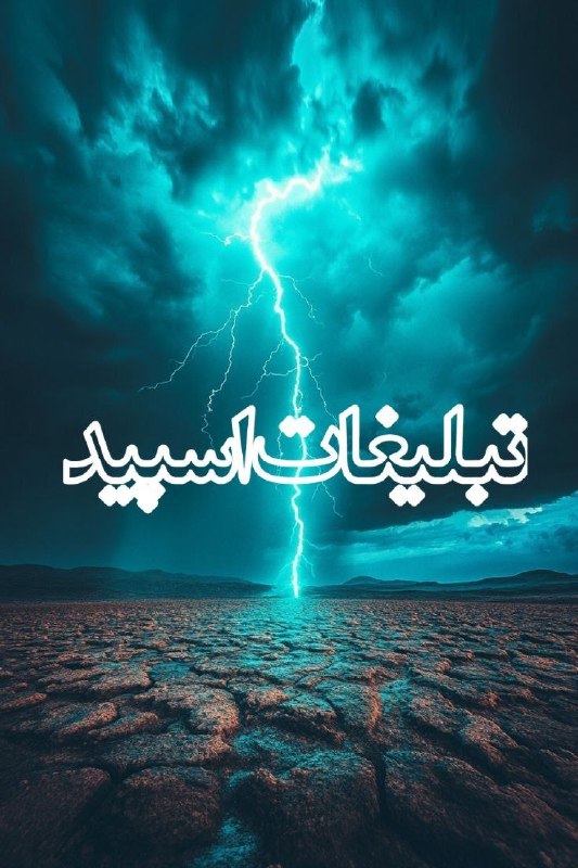 گروه چت لینکدونی کرج: ❶﹚ نام : ربات بازی و چالش🎮❷﹚ نو؏ تبلیغات : #telegram❸﹚ توضیحات :یک مجموعه پر از چالش، رقابتی سالم همراه با جایزه 🎮🔥در چا