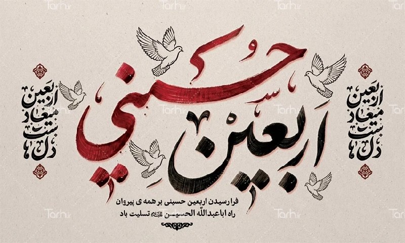 قیمت روز ای ضایعات | ezayeat: 🖤🖤🖤🖤🖤🖤اربعین حسینی خدمت عشاق و آزادگان جهان تسلیت باد🖤🖤🖤🖤🖤🖤