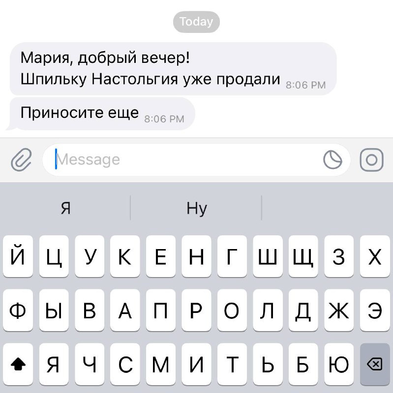 Долго размышляла о том — в каком магазине, на какой витрине я представлю свои украшения. Кто бы мне сразу сказал, что это будет — art room IRNBY 🫢 Судьба привела, не иначе…Теперь украшения Hairpin MT можно купить в IRNBY в Питере Маленький шаг, но какой круто! Горжусь тем, что мы делаем. Радуюсь тому, что люди носят мои украшения!Плакать от счастья и прыгать от восторга — вот что я чувствую внутри ❤️‍🔥Долго размышляла о том — в каком магазине, на какой витрине я представлю свои украшения. Кто бы мне сразу сказал, что это будет — art room IRNBY 🫢 Судьба привела, не иначе…Теперь украшения Hairpin MT можно купить в IRNBY в Питере Маленький шаг, но какой круто! Горжусь тем, что мы делаем. Радуюсь тому, что люди носят мои украшения!Плакать от счастья и прыгать от восторга — вот что я чувствую внутри ❤️‍🔥